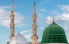 312 5 Nights 4 Star Umrah Package